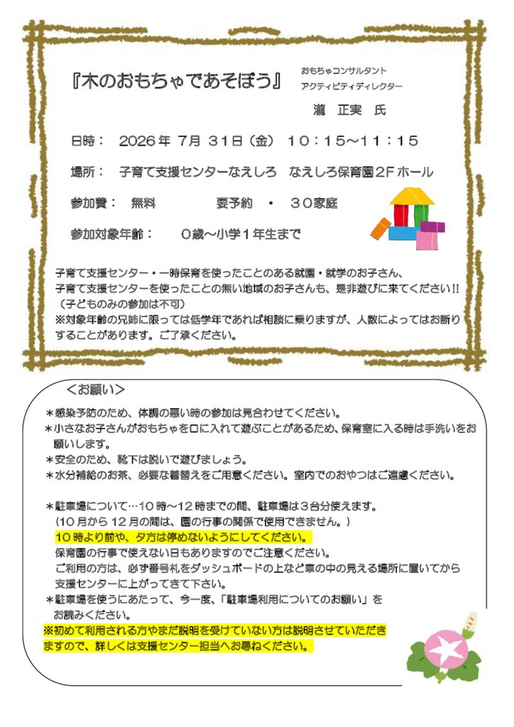 3のサムネイル
