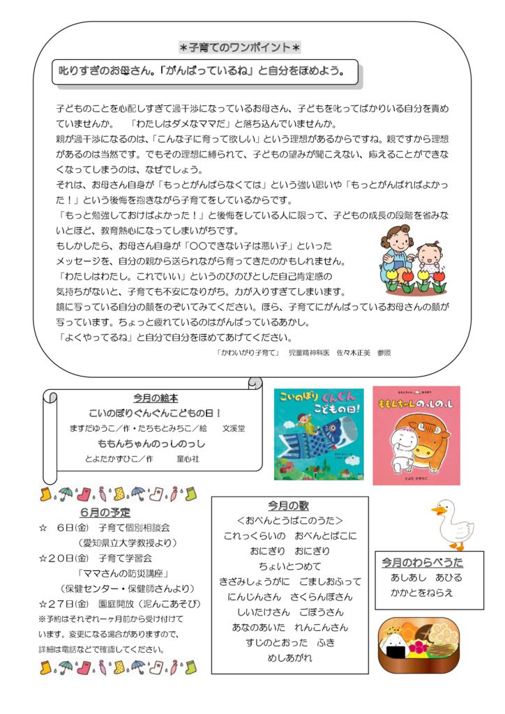 2のサムネイル