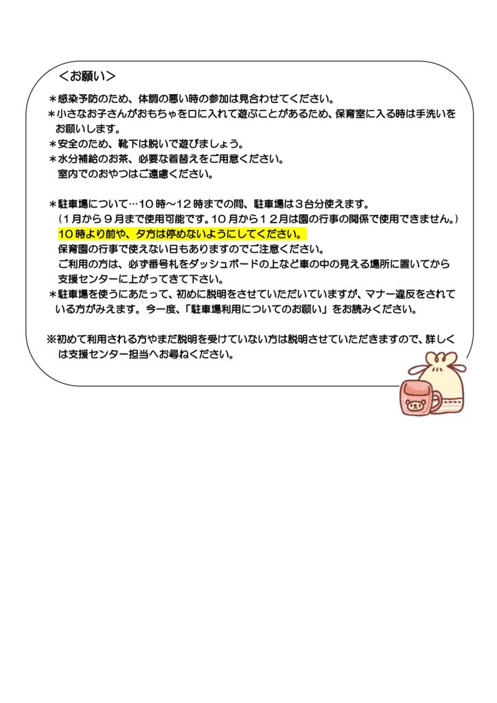 3のサムネイル