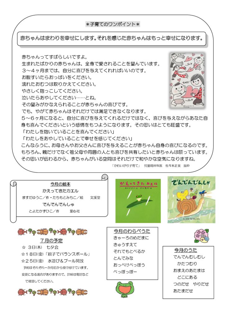 2のサムネイル