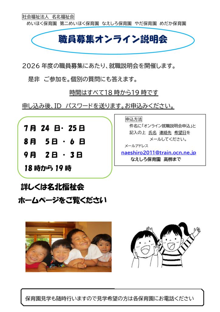 ????????(???? ?) 2024.6?のサムネイル