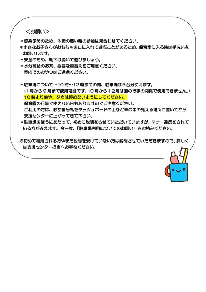 3のサムネイル