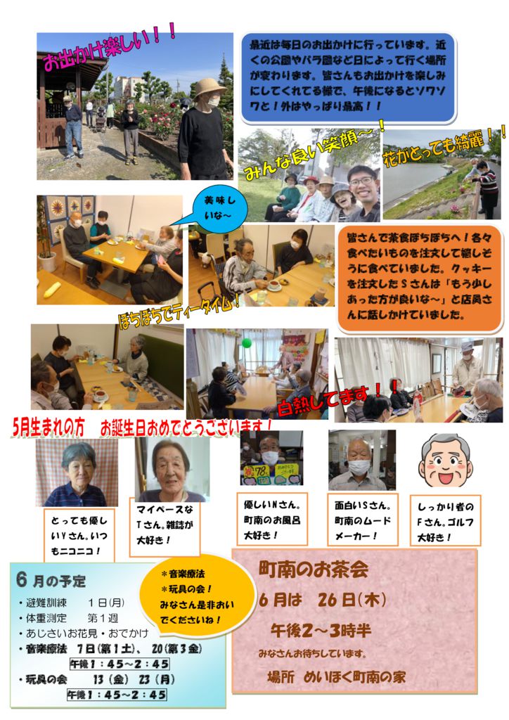 抽出された名称未設定のページのサムネイル