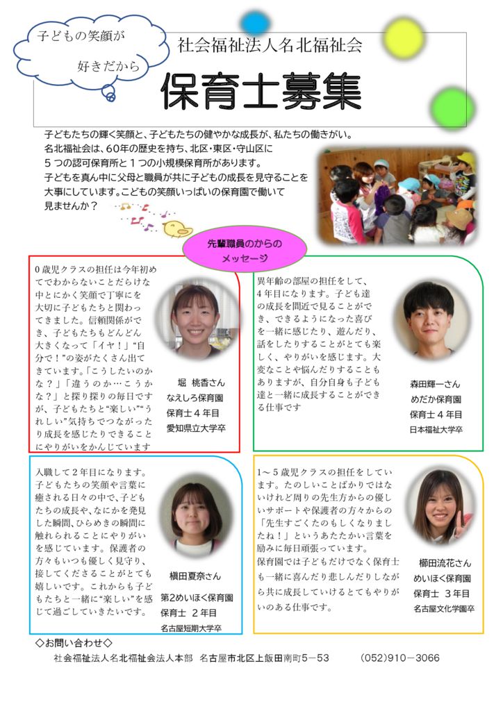 ???? ??? 20 25.5おもてうらのサムネイル