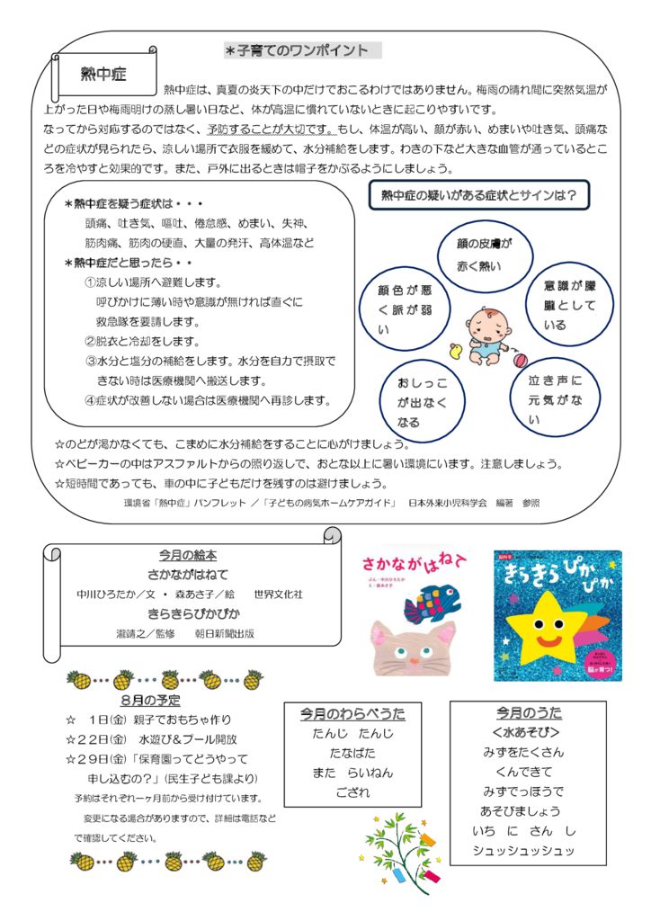 2Pのサムネイル