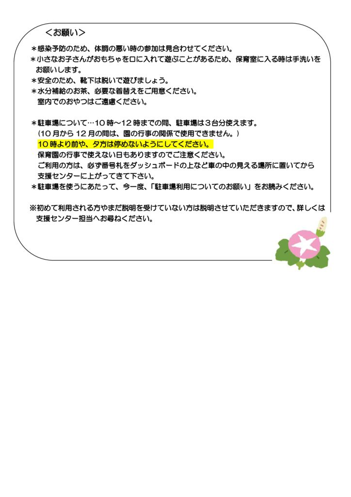 3Pのサムネイル