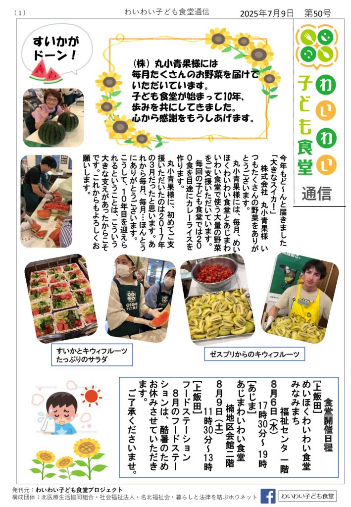 ?????????? ・７　50号のサムネイル