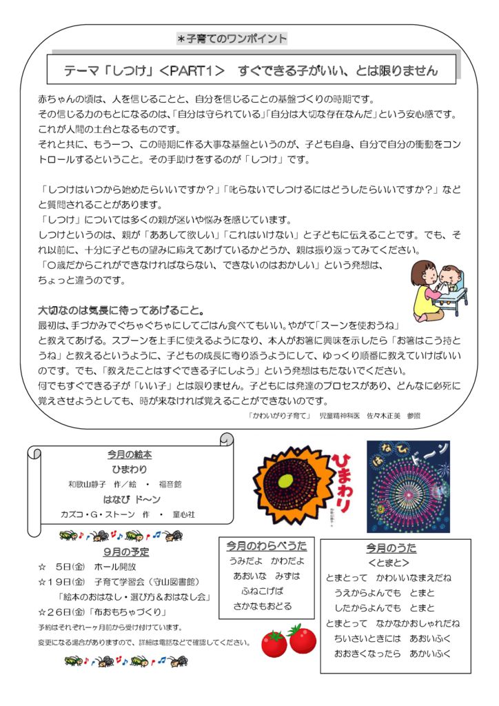 2のサムネイル