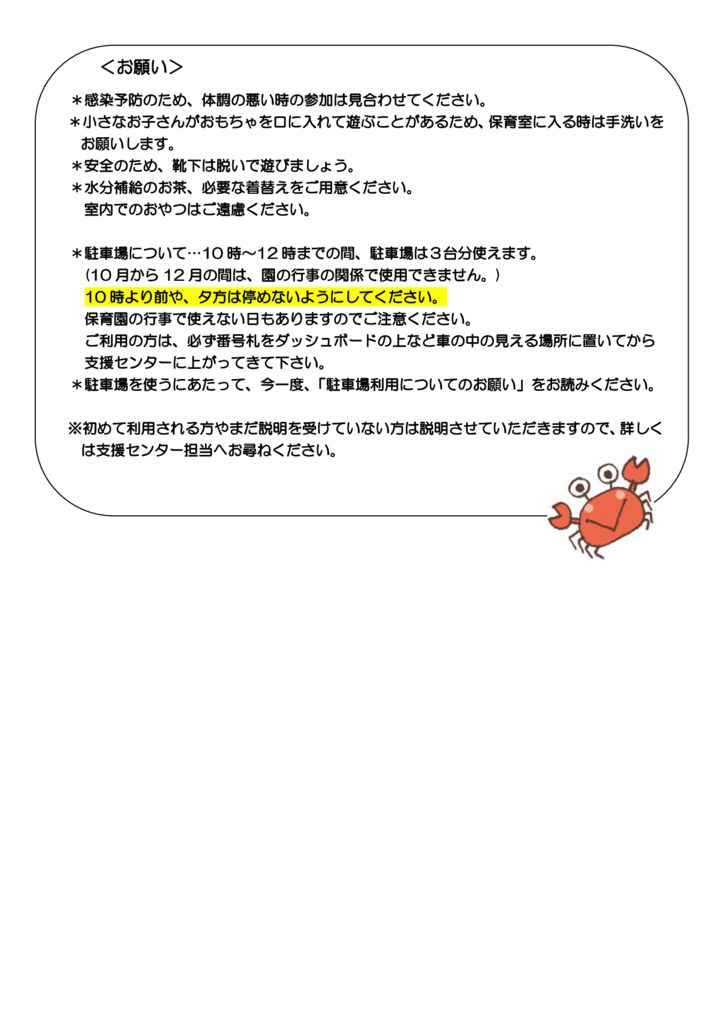 3のサムネイル