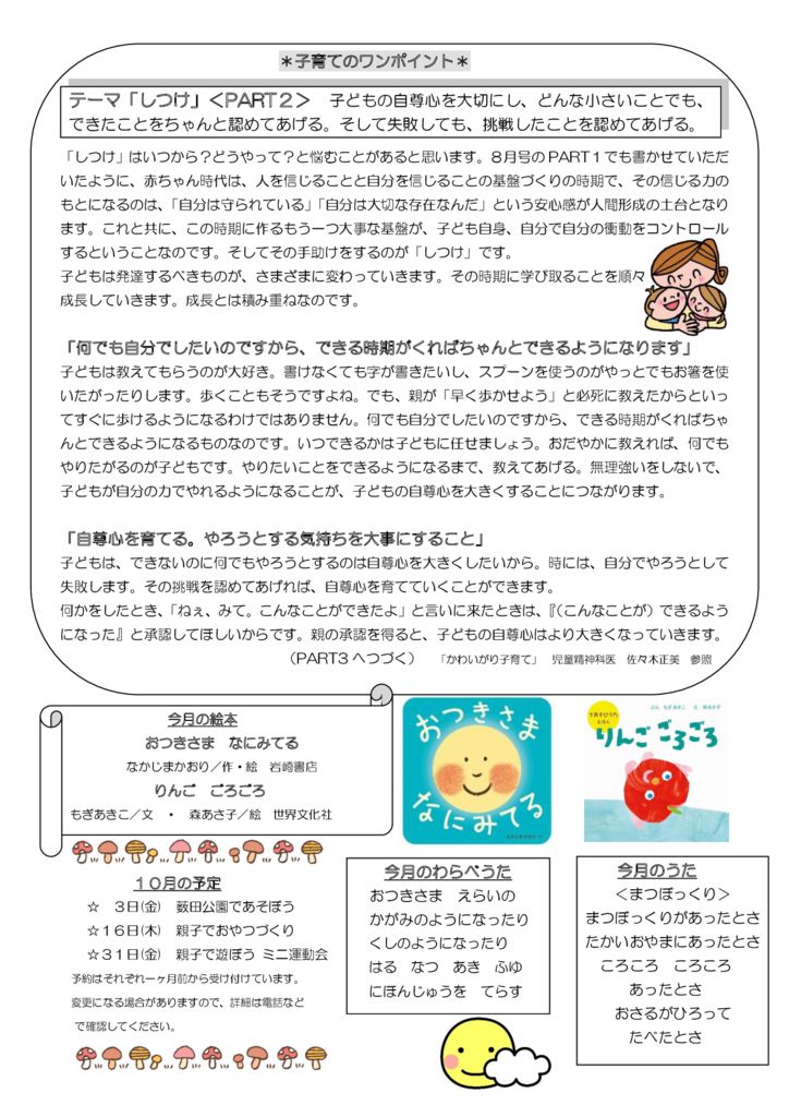 2のサムネイル