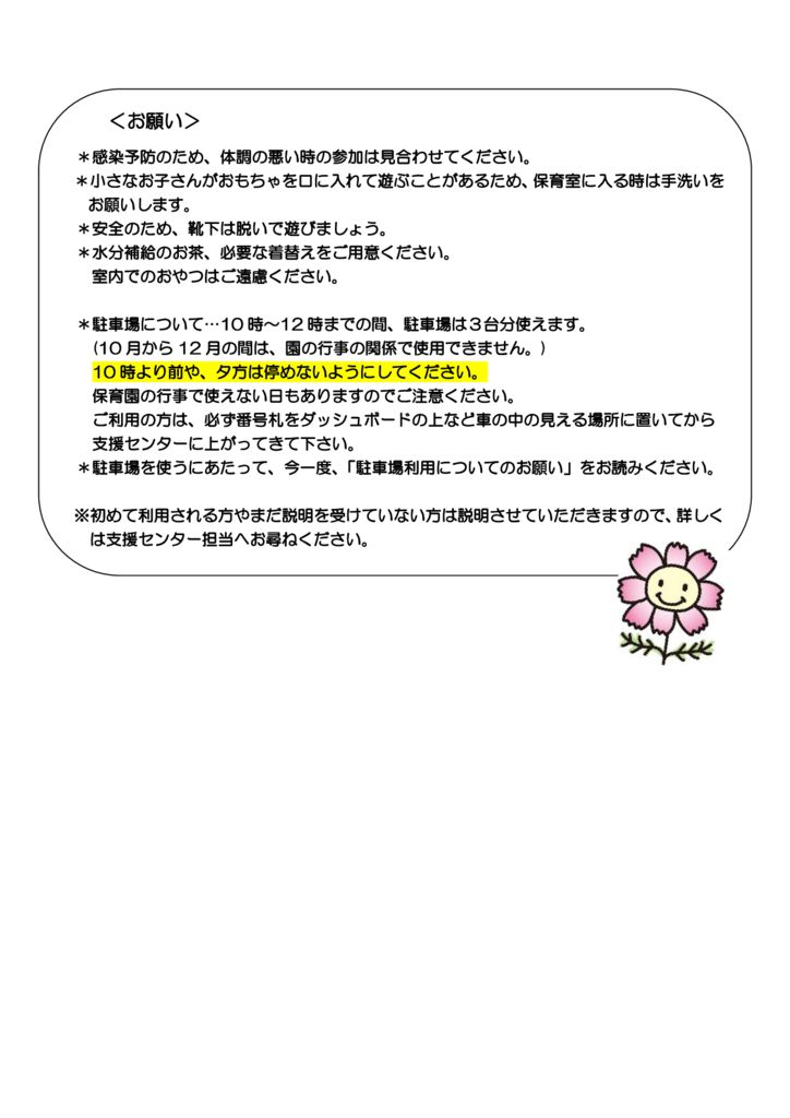 3のサムネイル