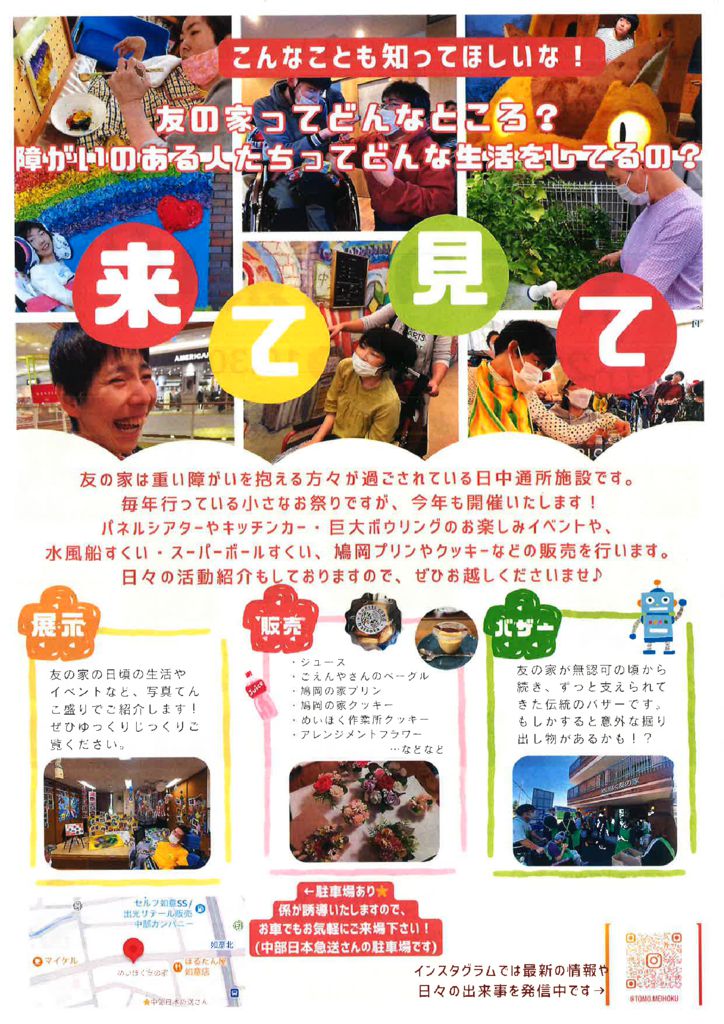2のサムネイル