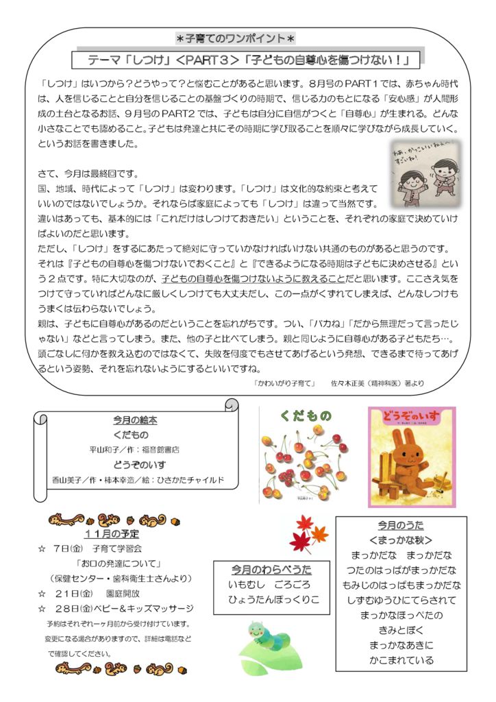 2のサムネイル