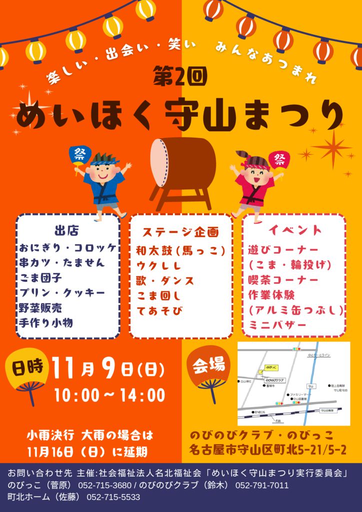 251109????? ???? (1)のサムネイル