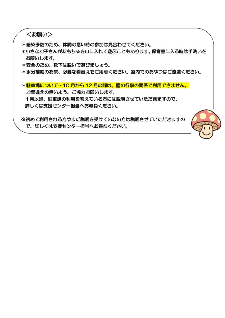 3のサムネイル