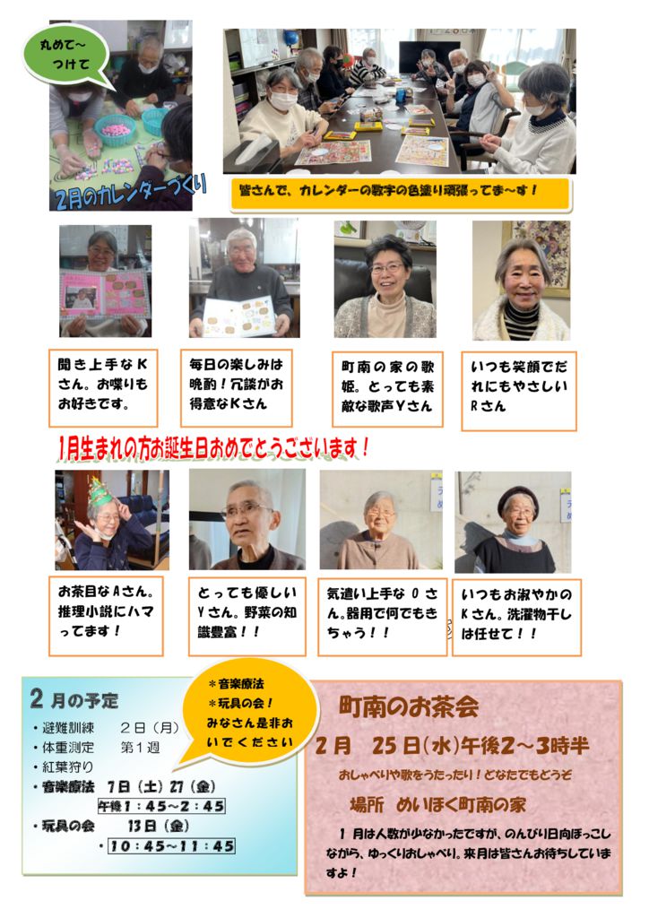 抽出された名称未設定のページのサムネイル