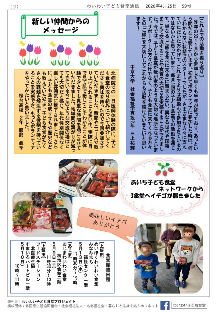 抽出された名称未設定のページのサムネイル