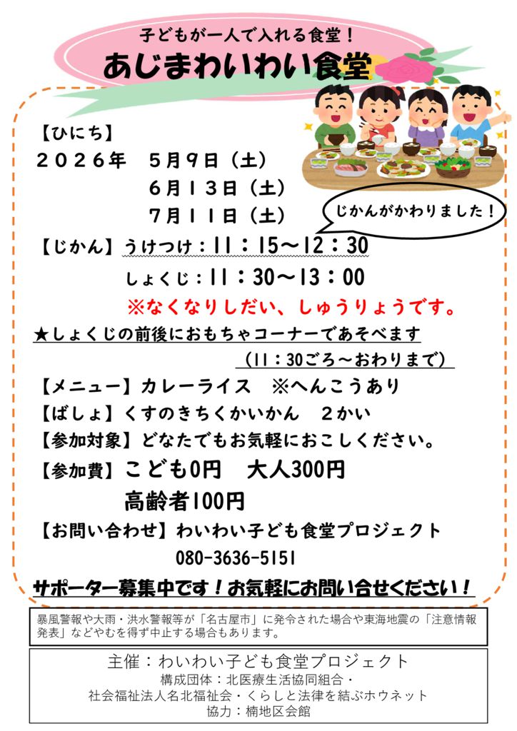 ?????????? シ5月～7月のサムネイル
