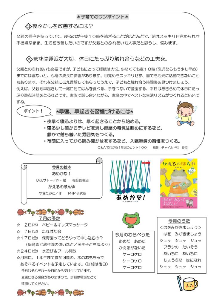 2のサムネイル