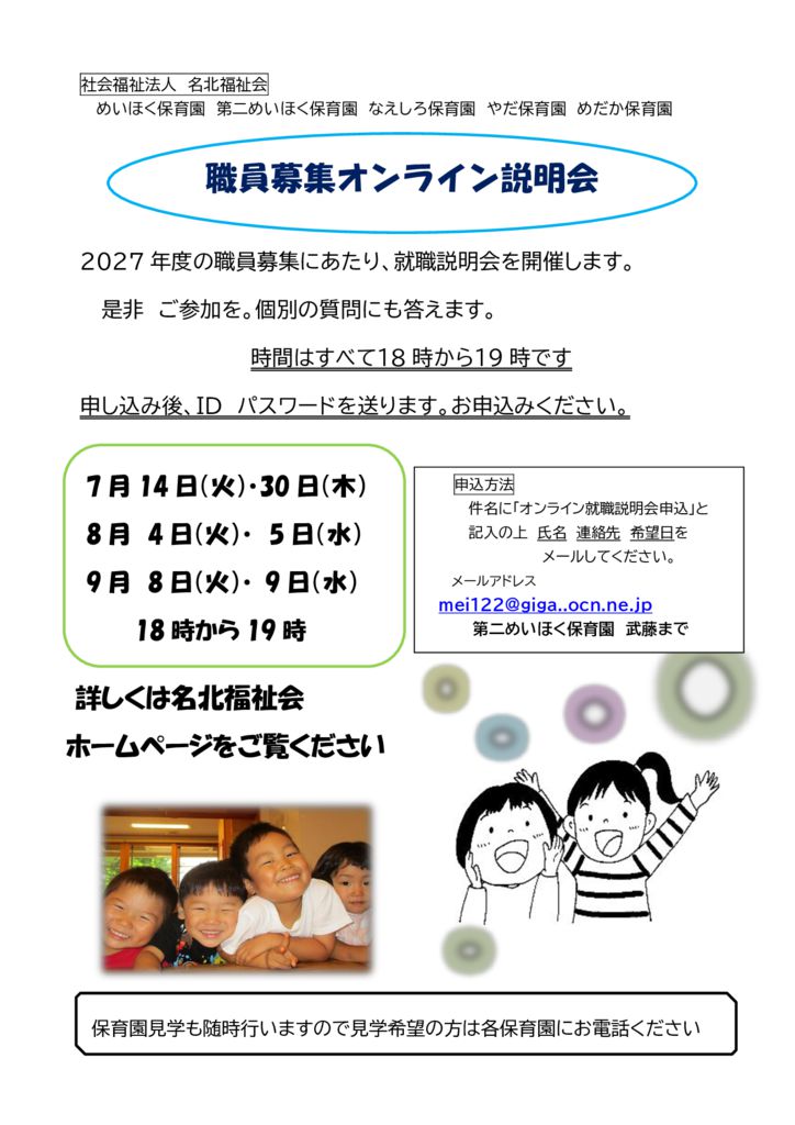 ????????(???? ?) 2026.6?のサムネイル