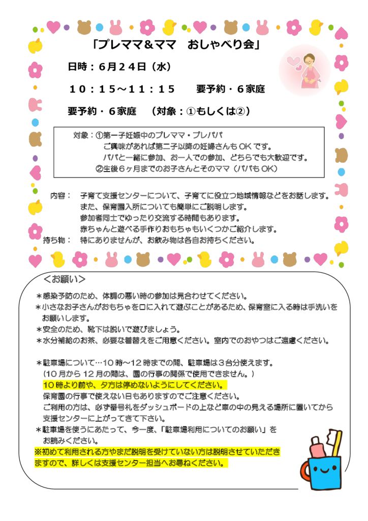 3のサムネイル