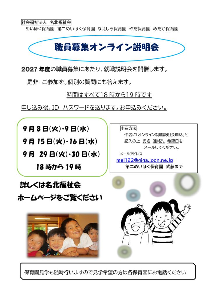 ????????(???? ?) 2026.8?のサムネイル
