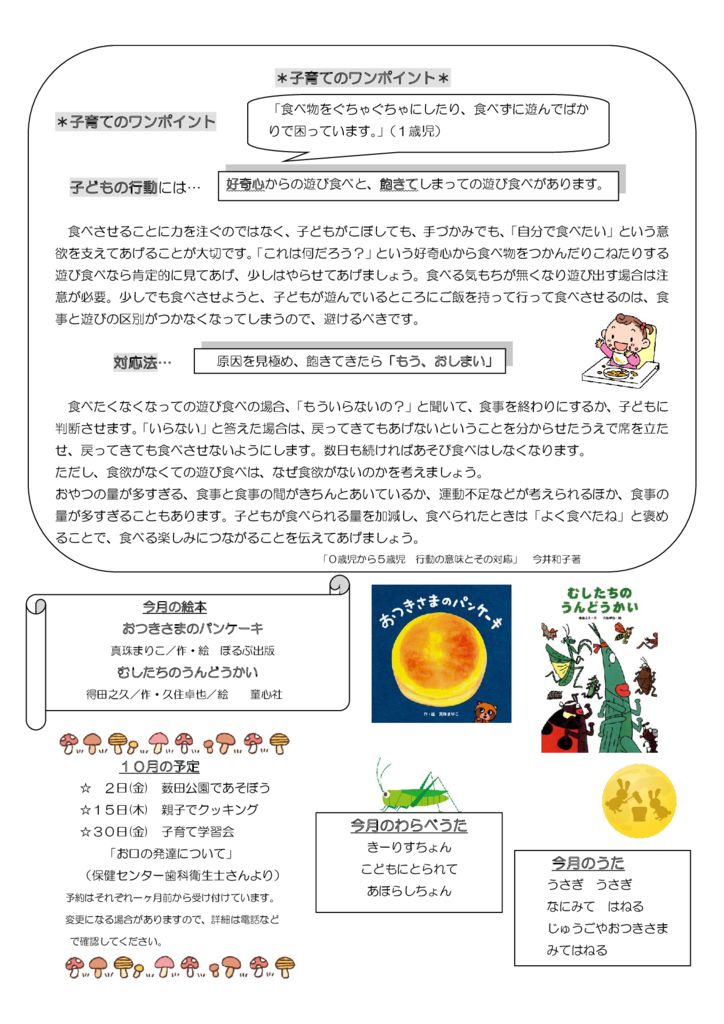 2のサムネイル