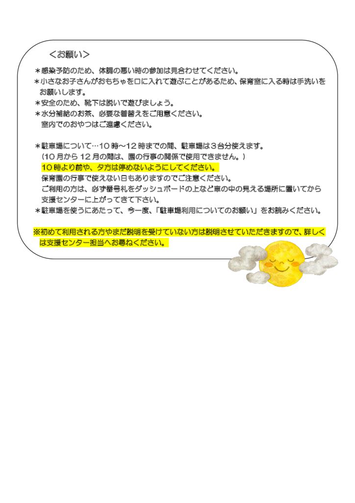 3のサムネイル