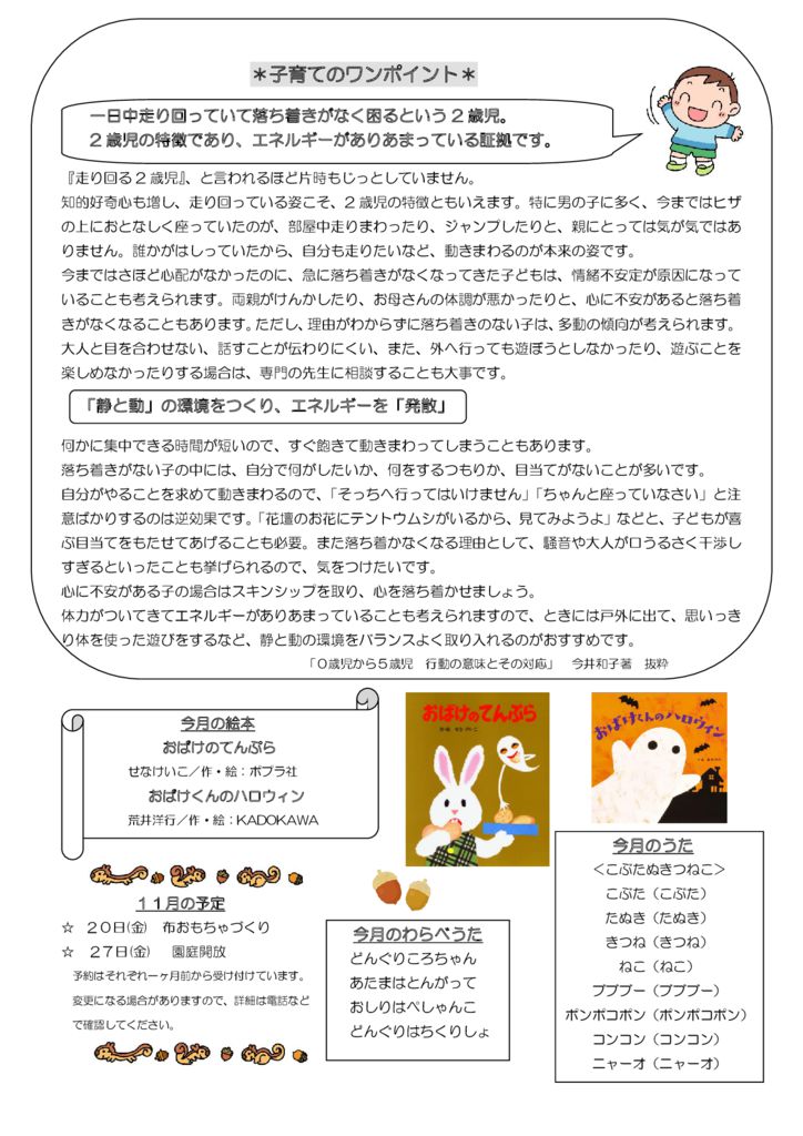 2のサムネイル