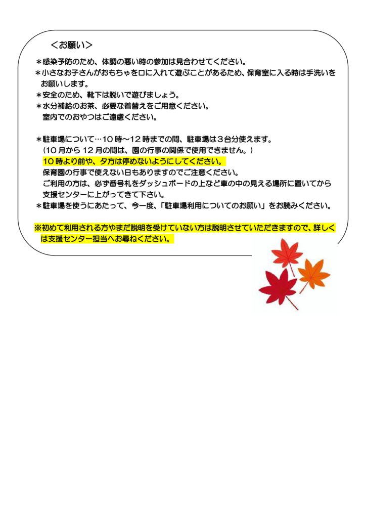 3のサムネイル